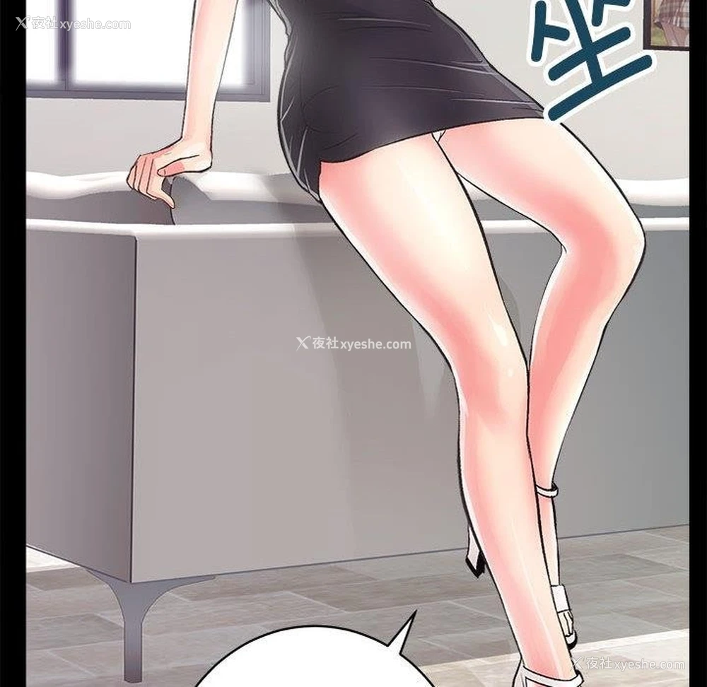 38P - 房产姐妹花