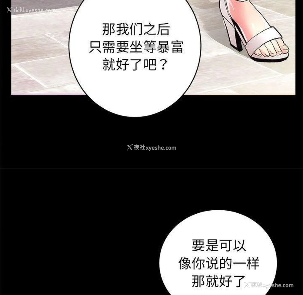 39P - 房产姐妹花