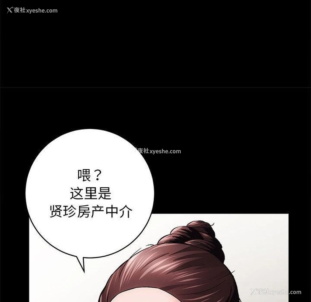 44P - 房产姐妹花