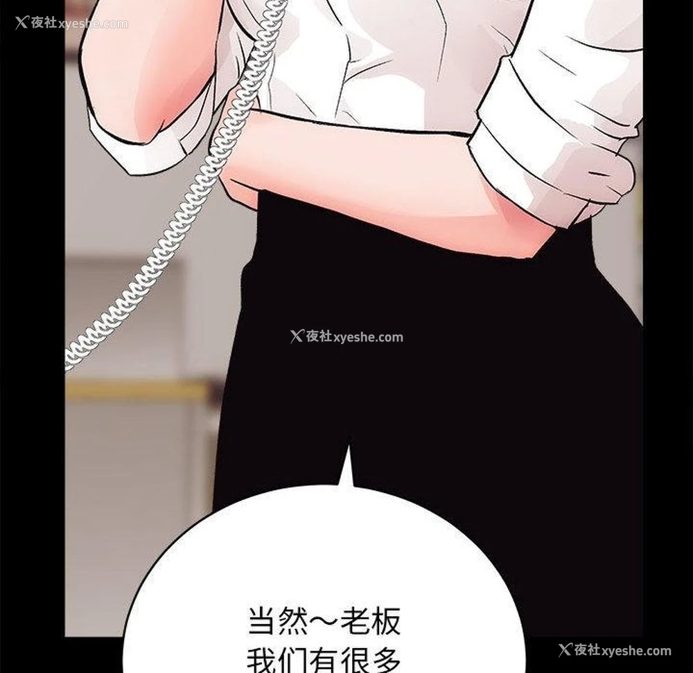 46P - 房产姐妹花