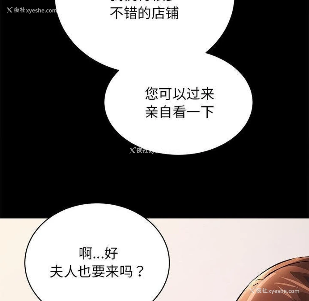 47P - 房产姐妹花