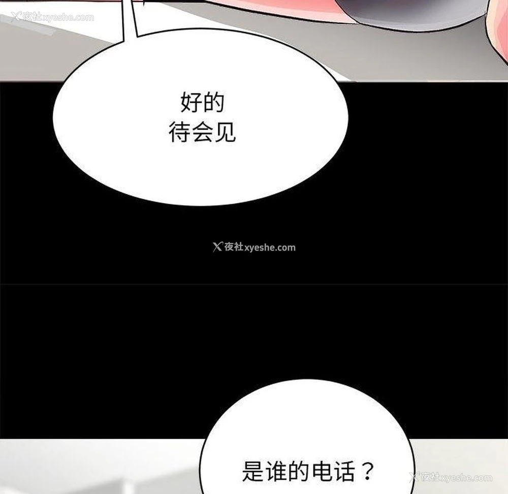 50P - 房产姐妹花