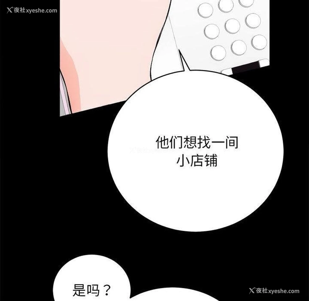 54P - 房产姐妹花