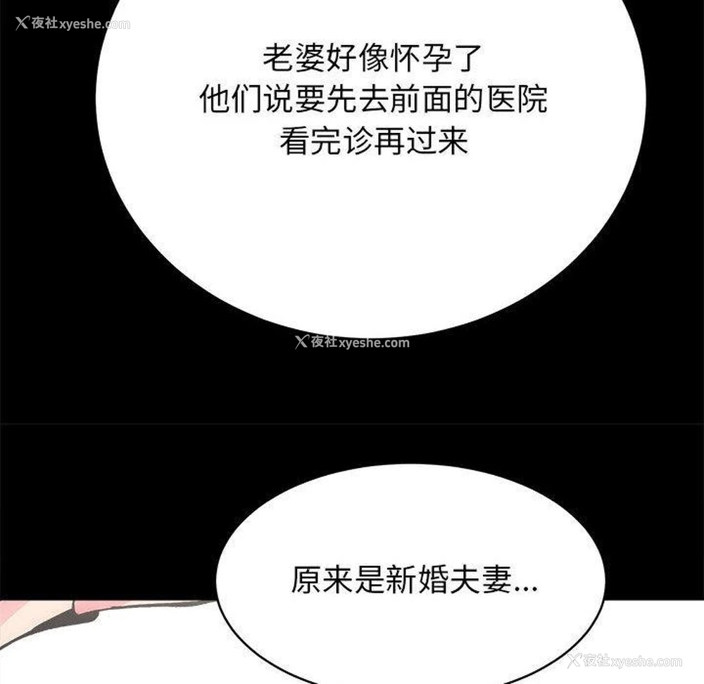 58P - 房产姐妹花
