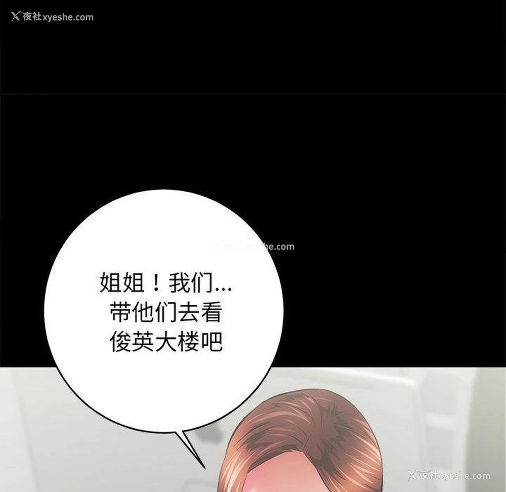 62P - 房产姐妹花