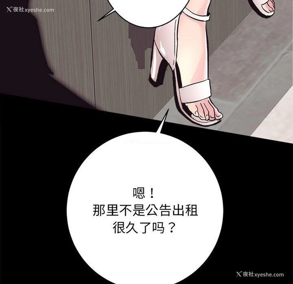 65P - 房产姐妹花