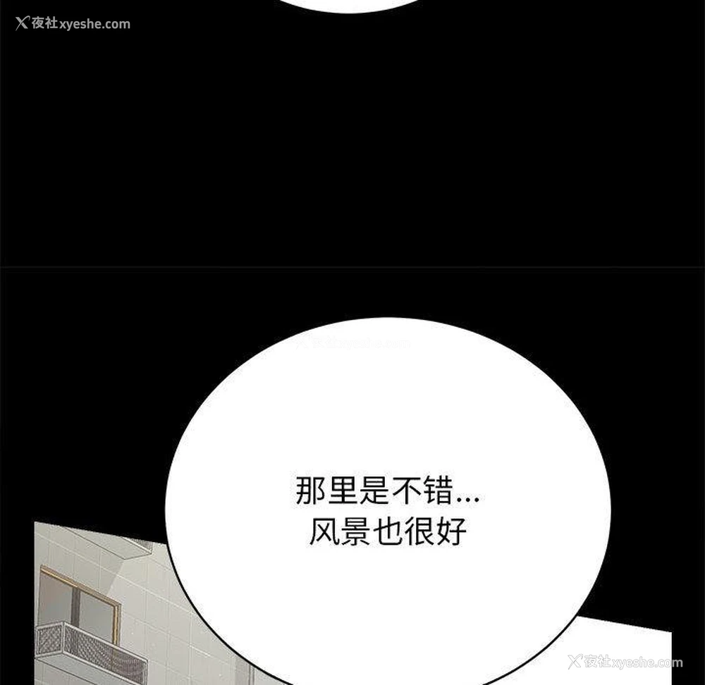 66P - 房产姐妹花