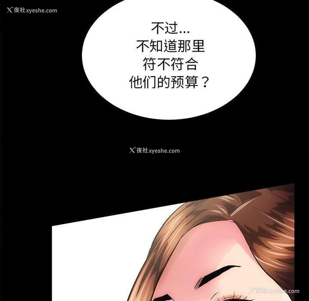 68P - 房产姐妹花