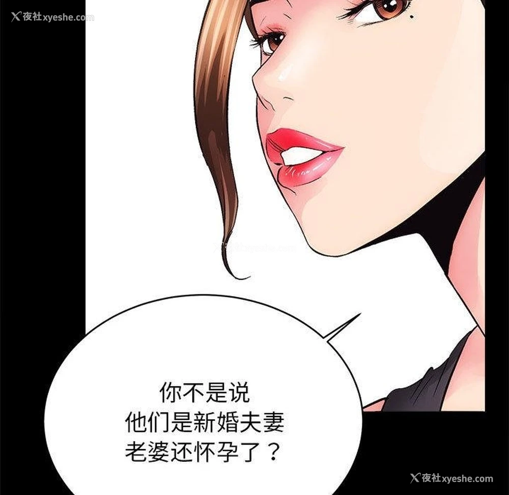 69P - 房产姐妹花