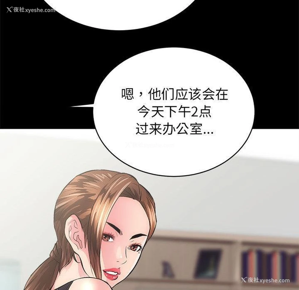 70P - 房产姐妹花
