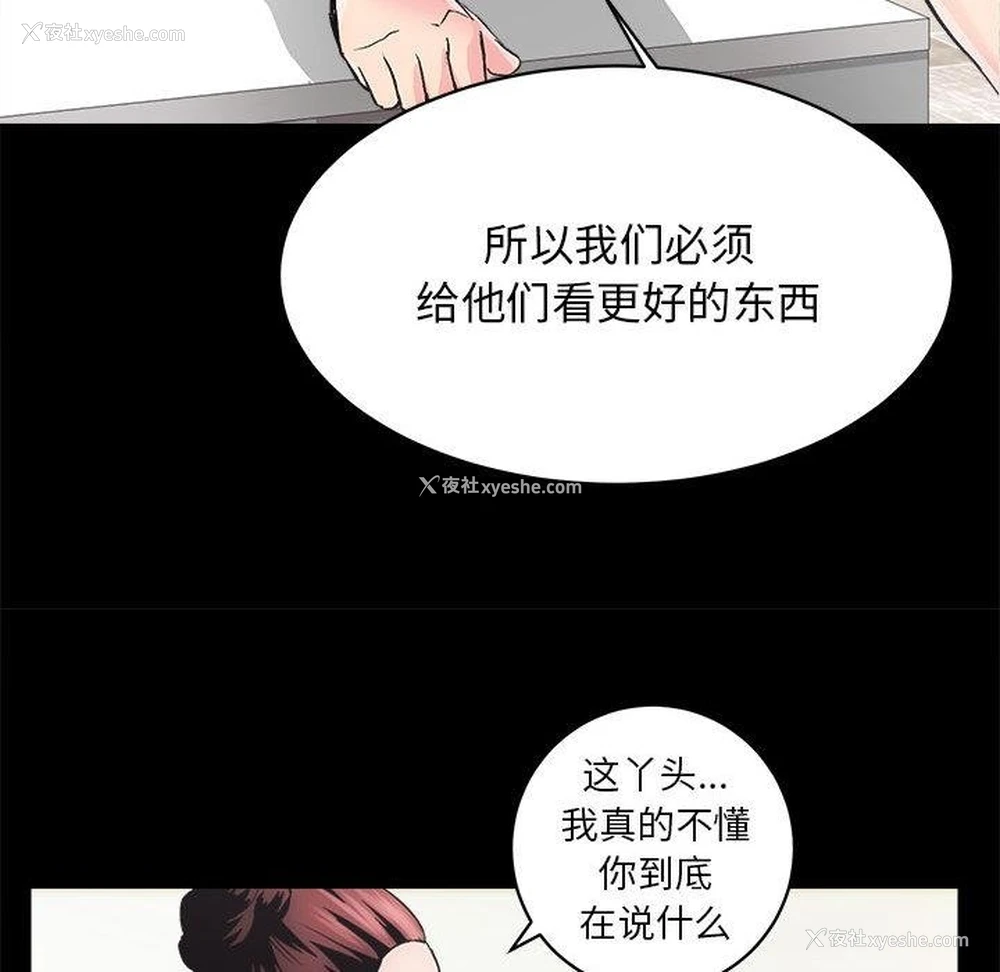 72P - 房产姐妹花