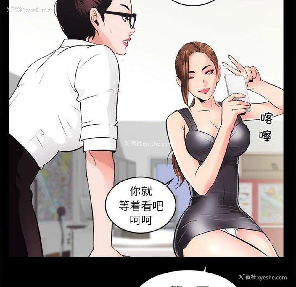 73P - 房产姐妹花