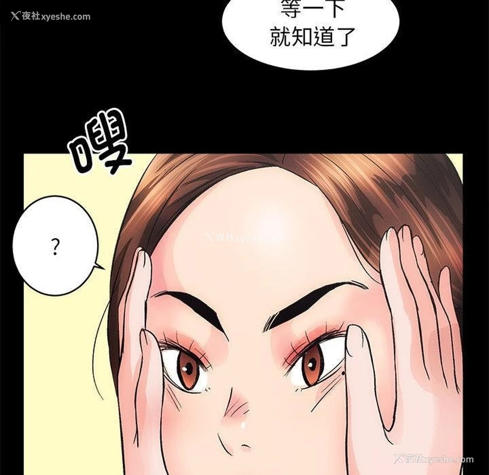 74P - 房产姐妹花