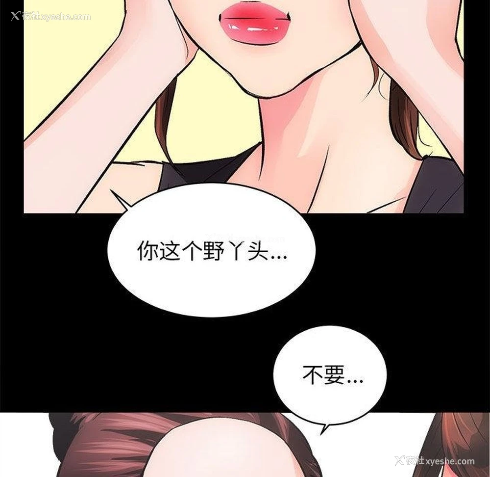 75P - 房产姐妹花
