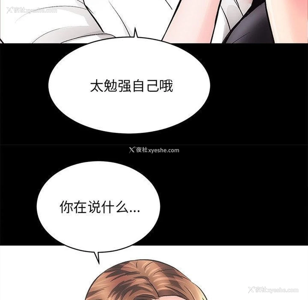 77P - 房产姐妹花