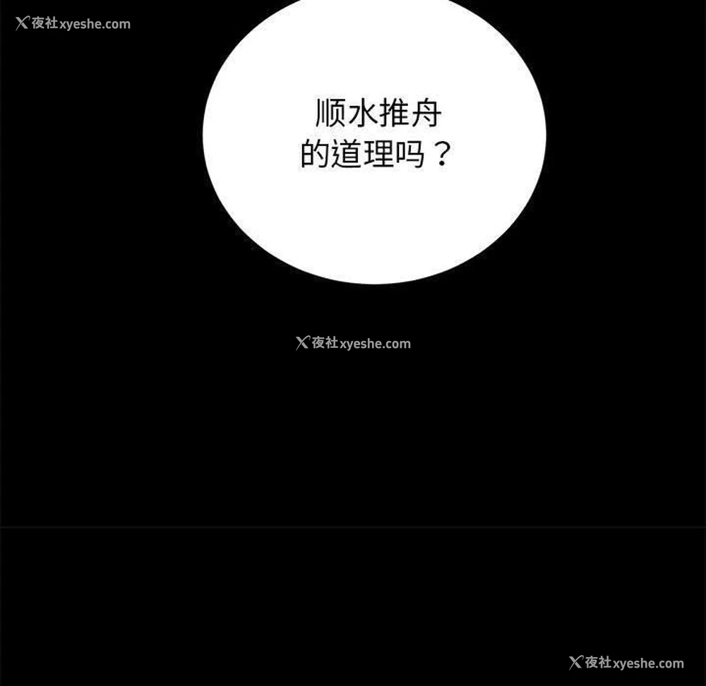 80P - 房产姐妹花