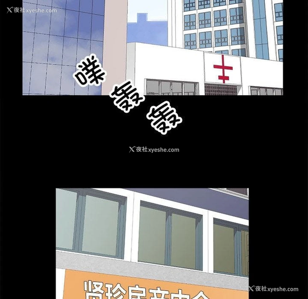83P - 房产姐妹花