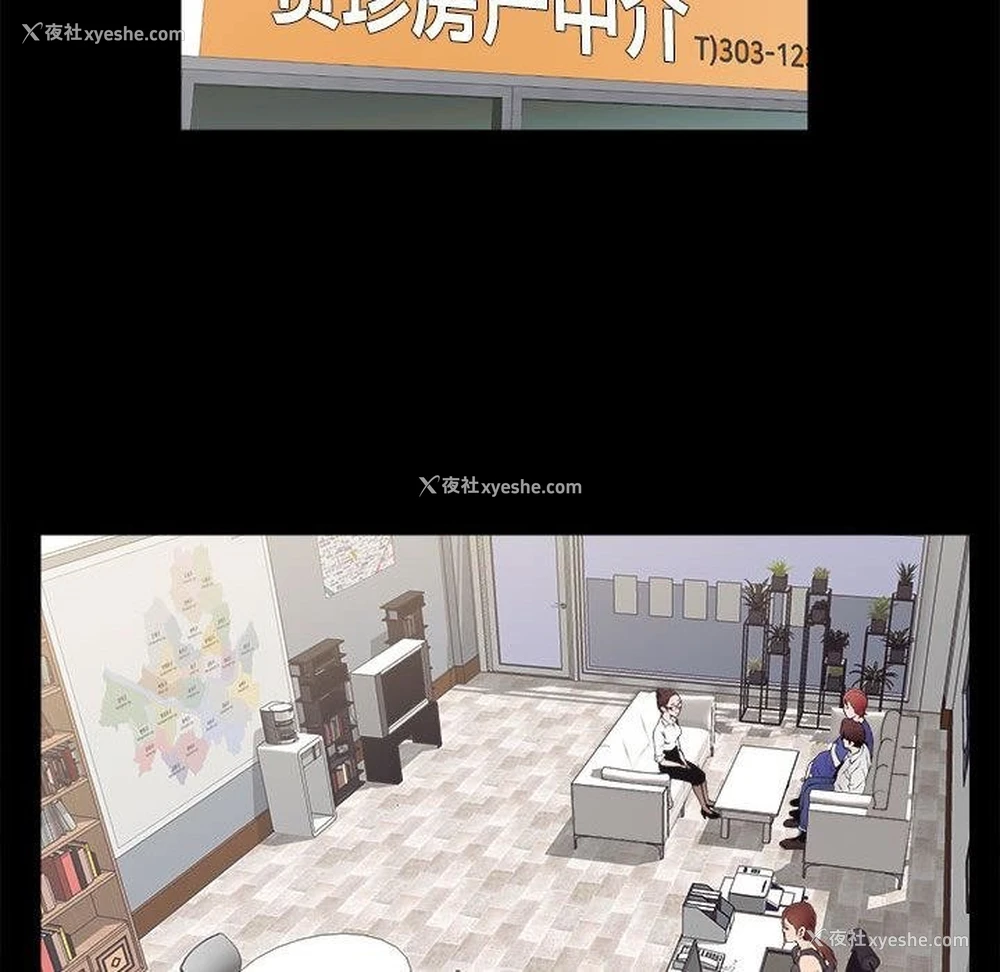 84P - 房产姐妹花