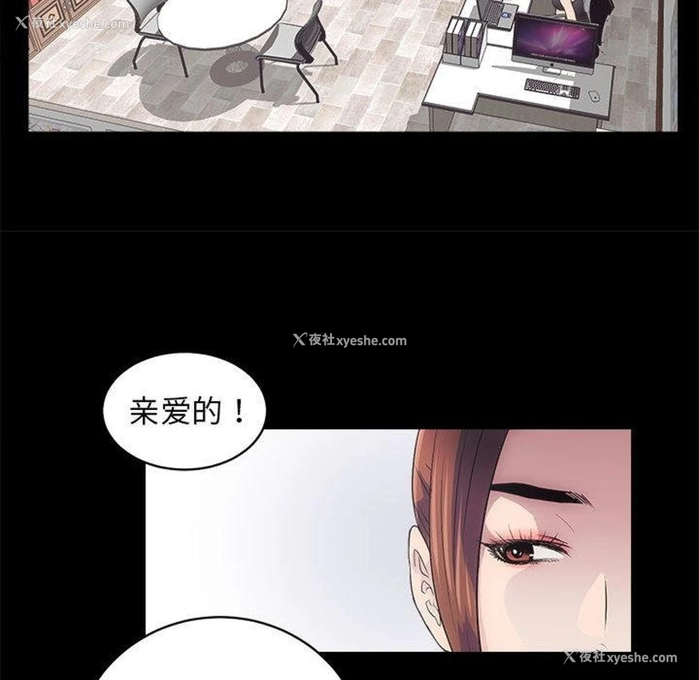 85P - 房产姐妹花