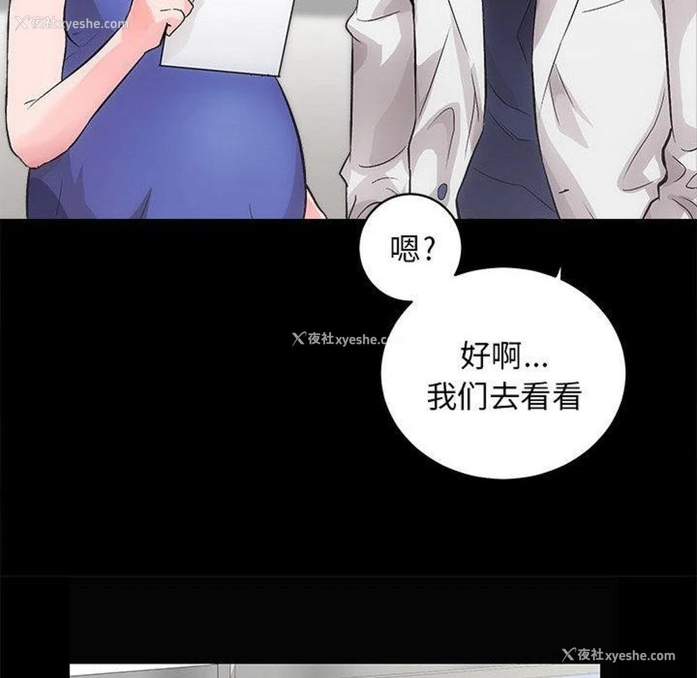 88P - 房产姐妹花