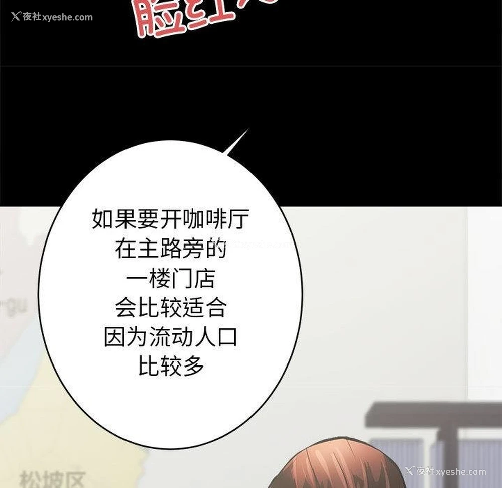 93P - 房产姐妹花
