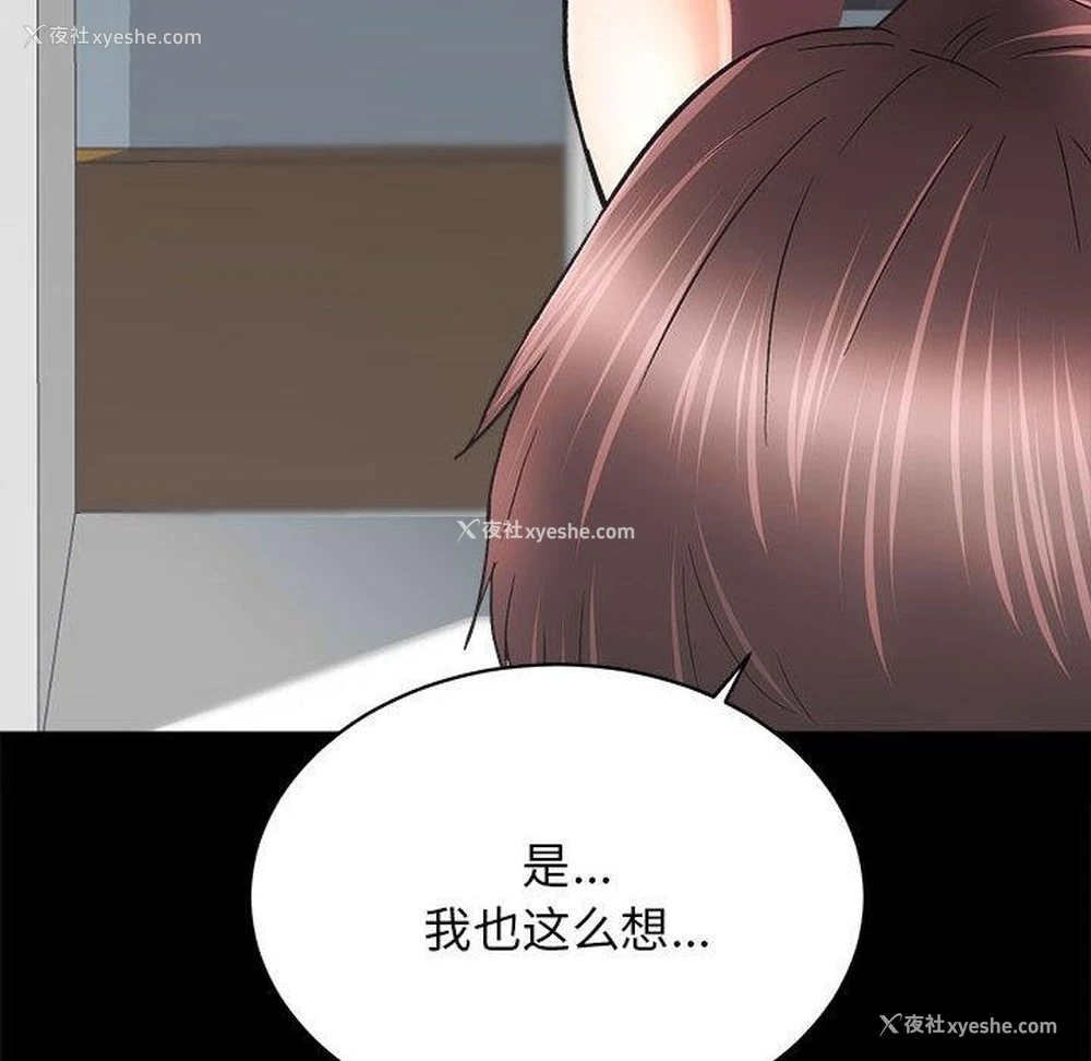 96P - 房产姐妹花