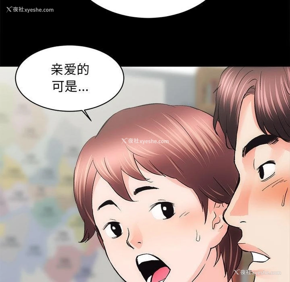 97P - 房产姐妹花