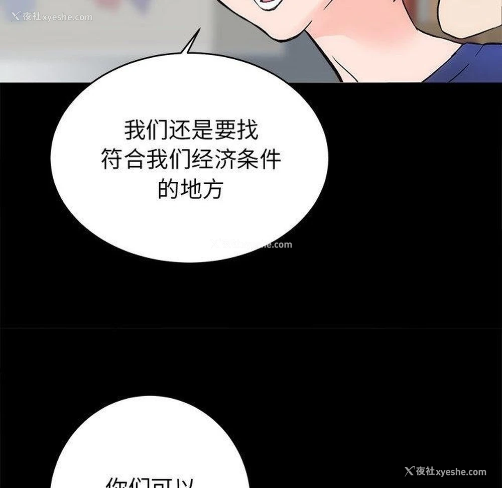 98P - 房产姐妹花