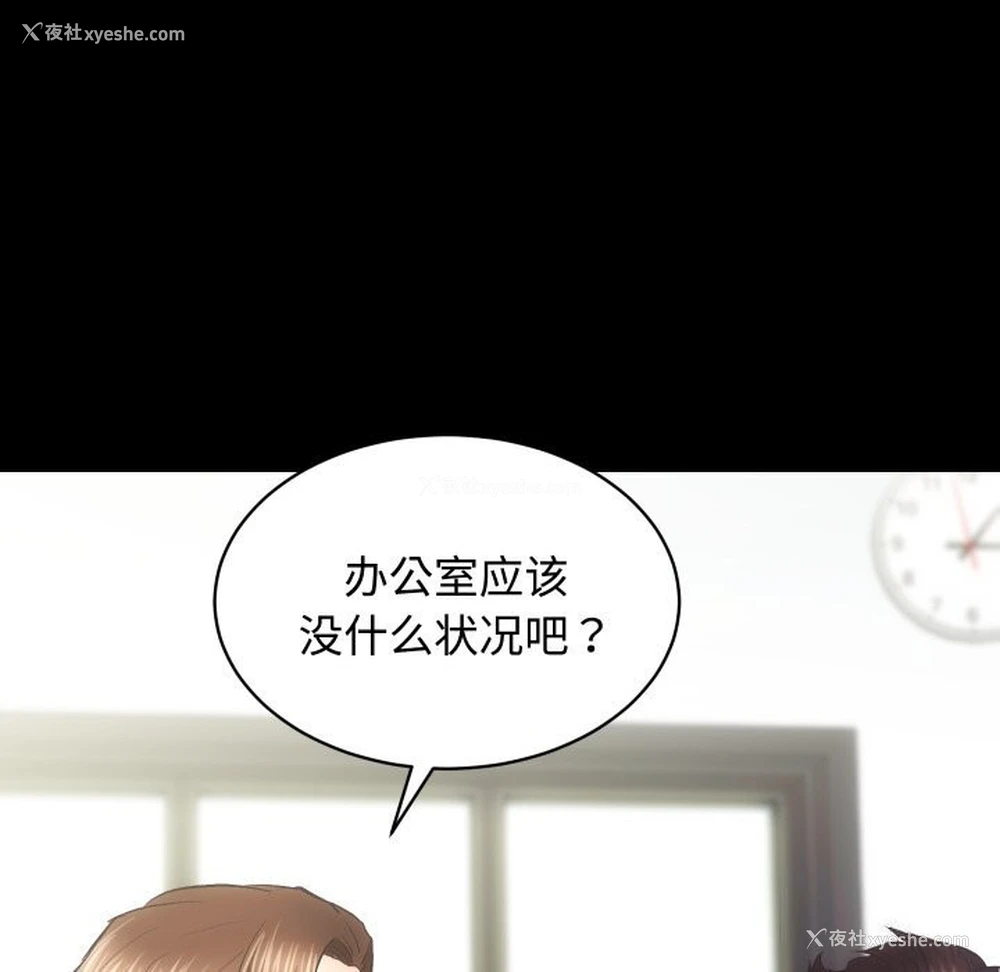 106P - 房产姐妹花