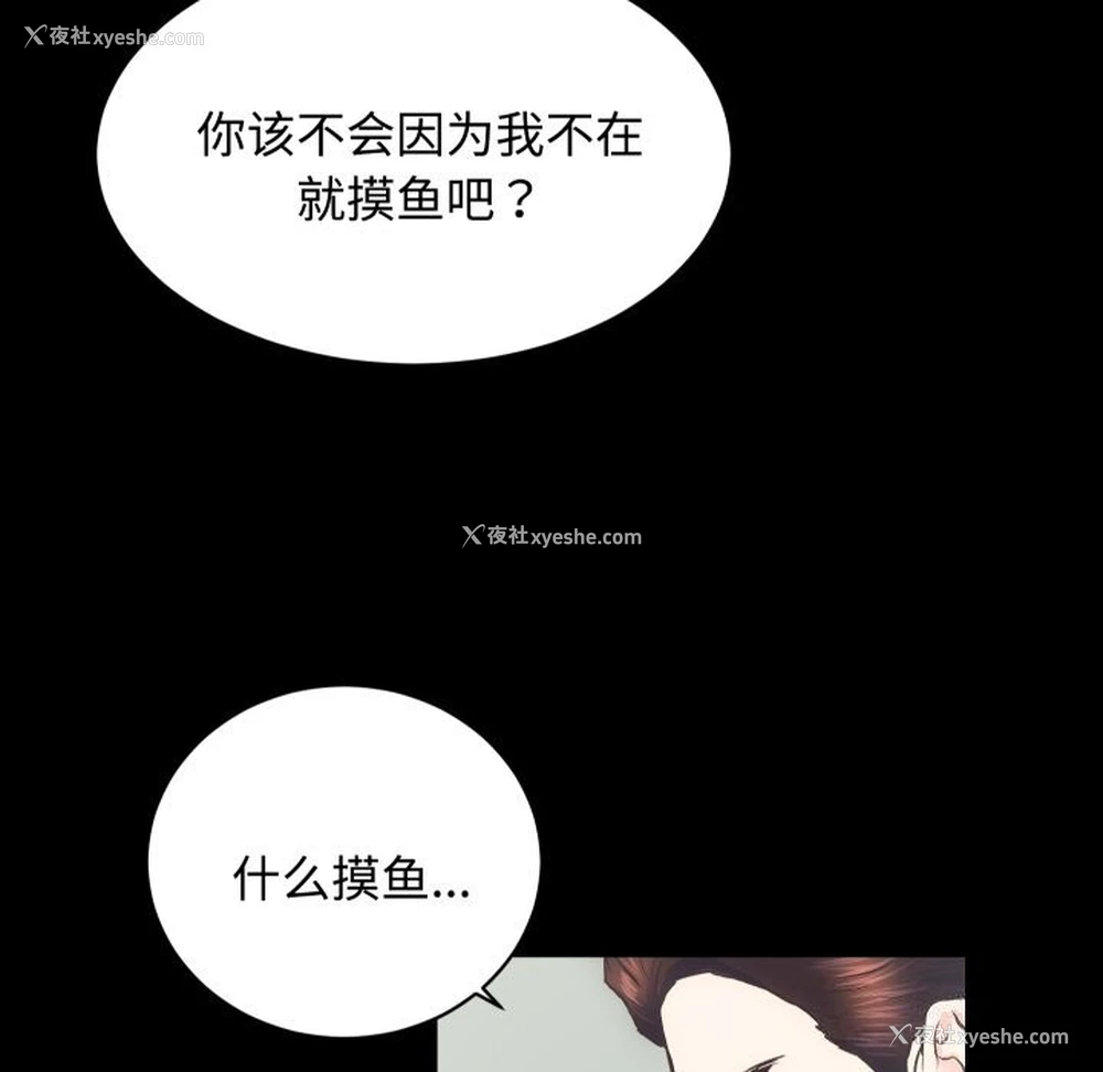108P - 房产姐妹花