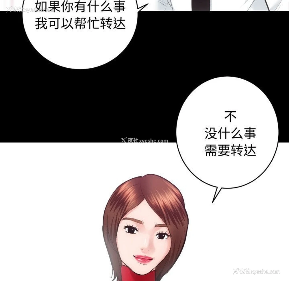 10P - 房产姐妹花