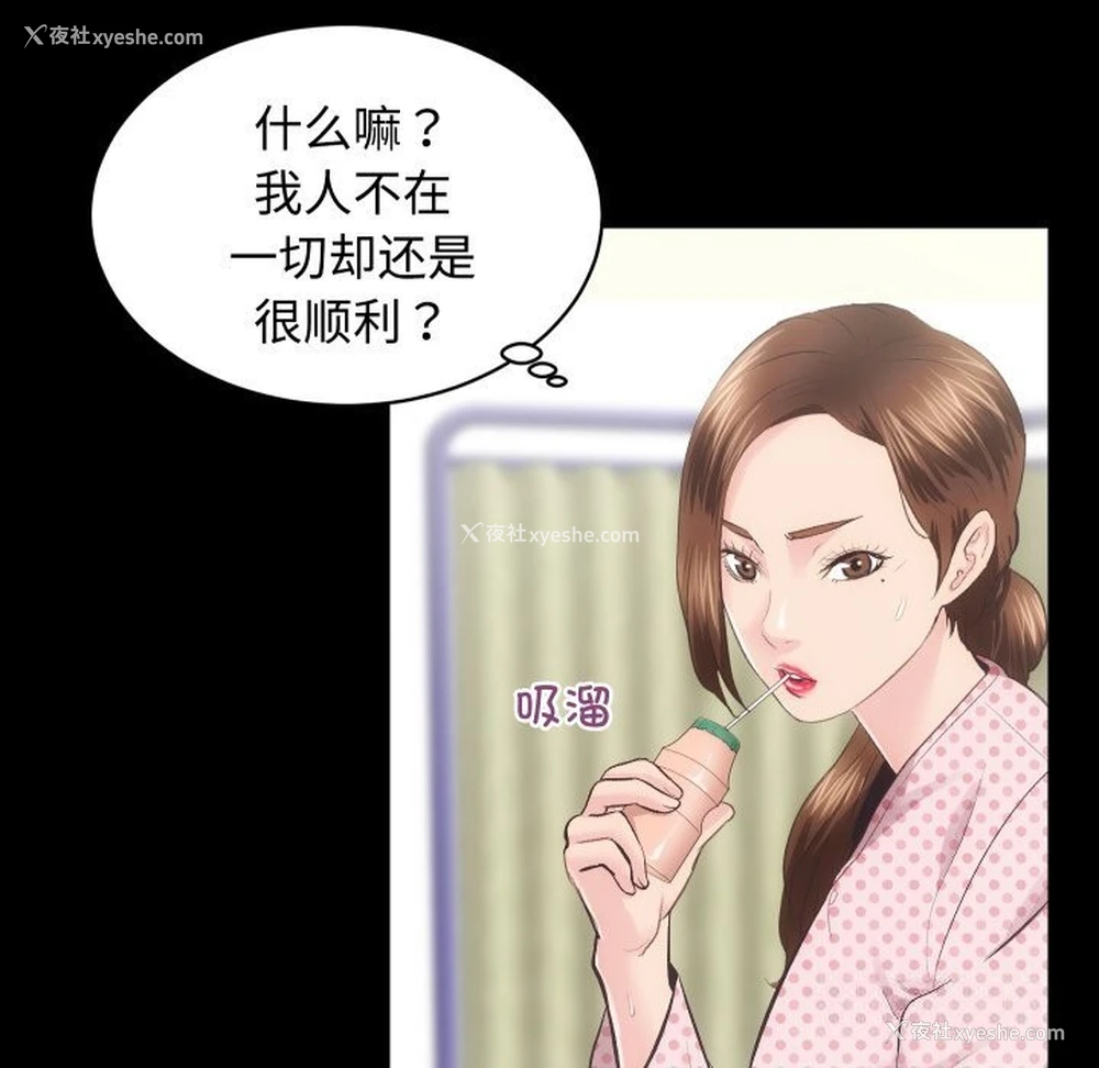 110P - 房产姐妹花