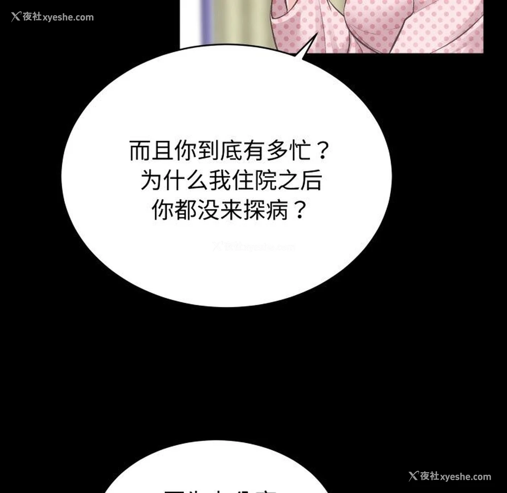 111P - 房产姐妹花