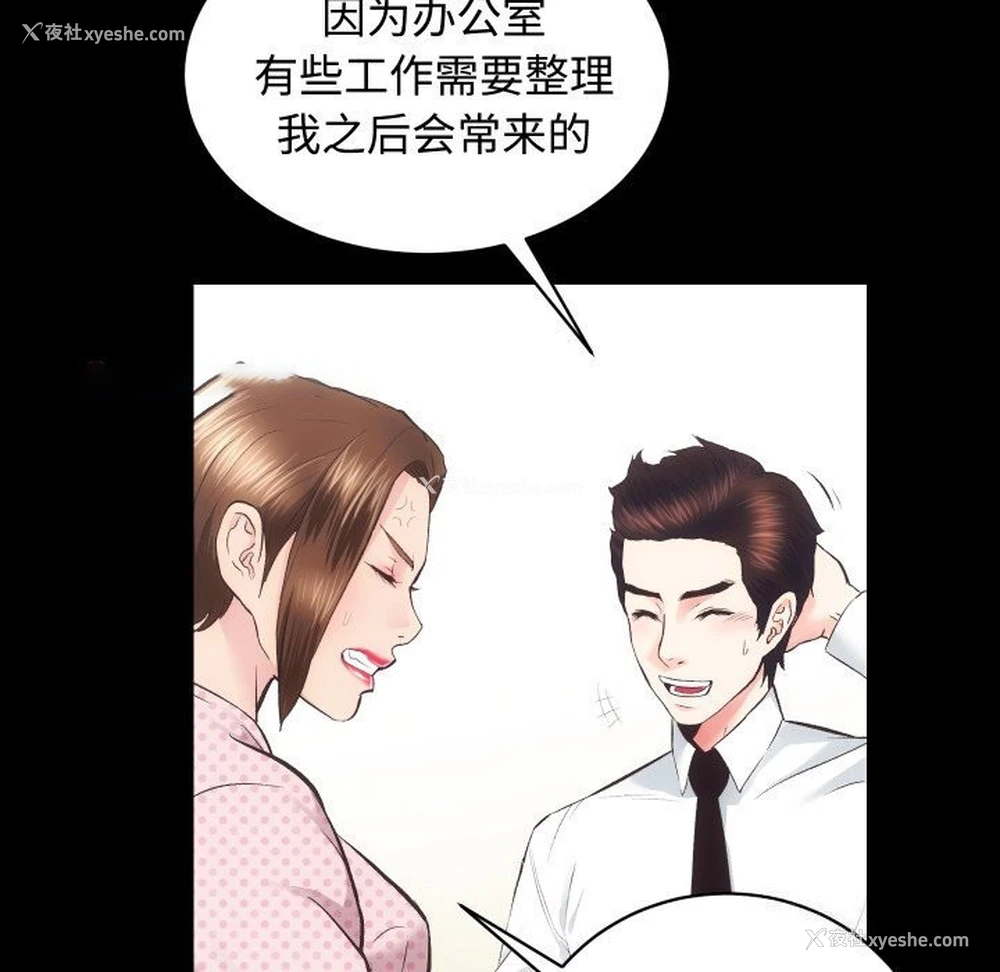112P - 房产姐妹花