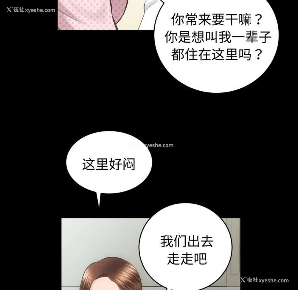 113P - 房产姐妹花