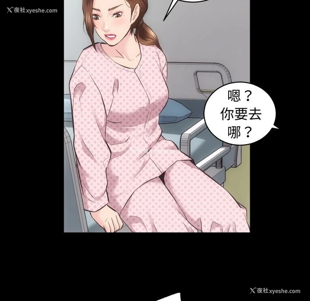 114P - 房产姐妹花