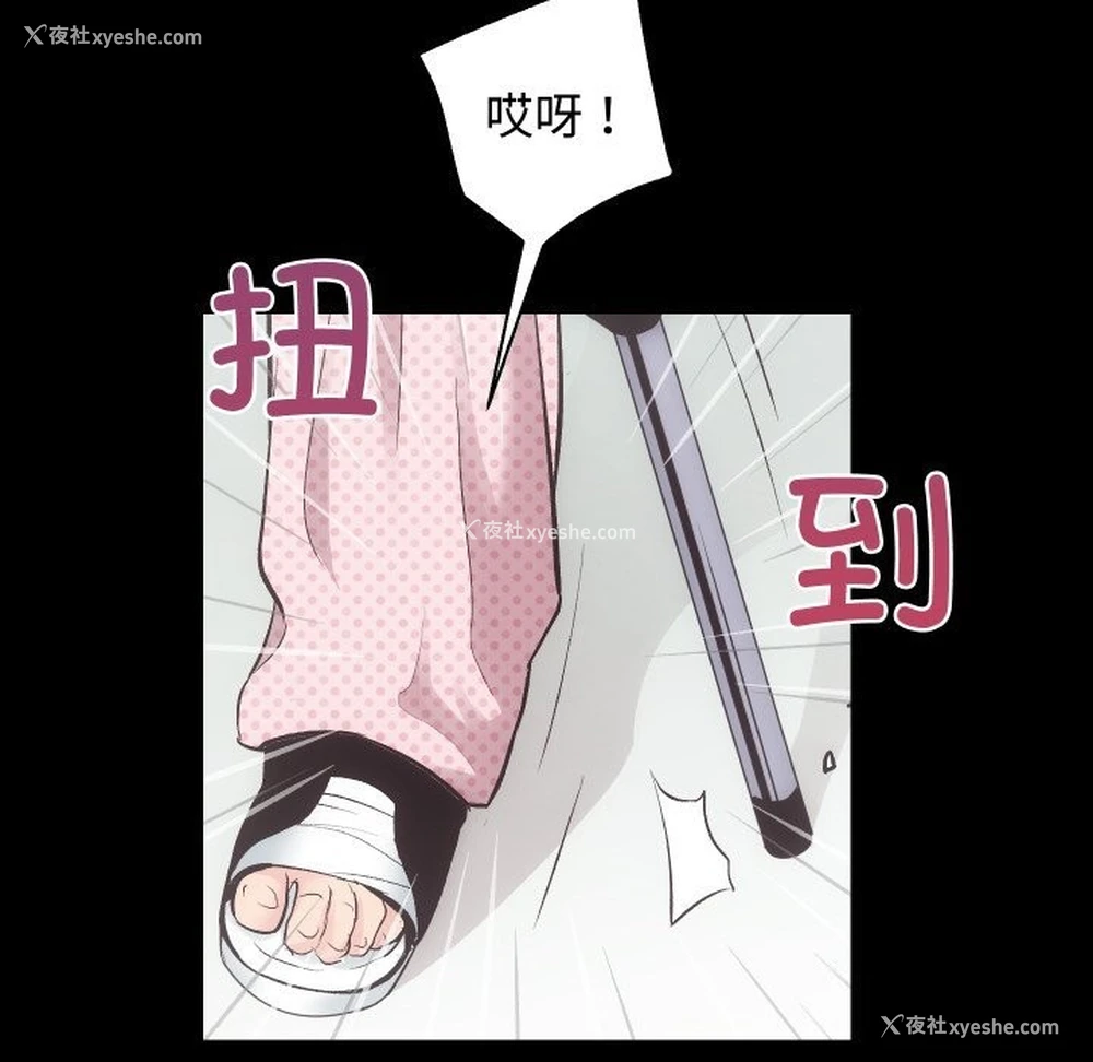 115P - 房产姐妹花