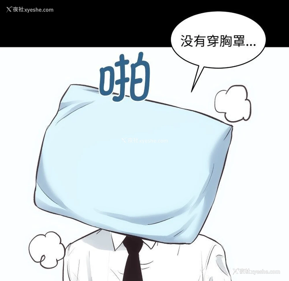 121P - 房产姐妹花