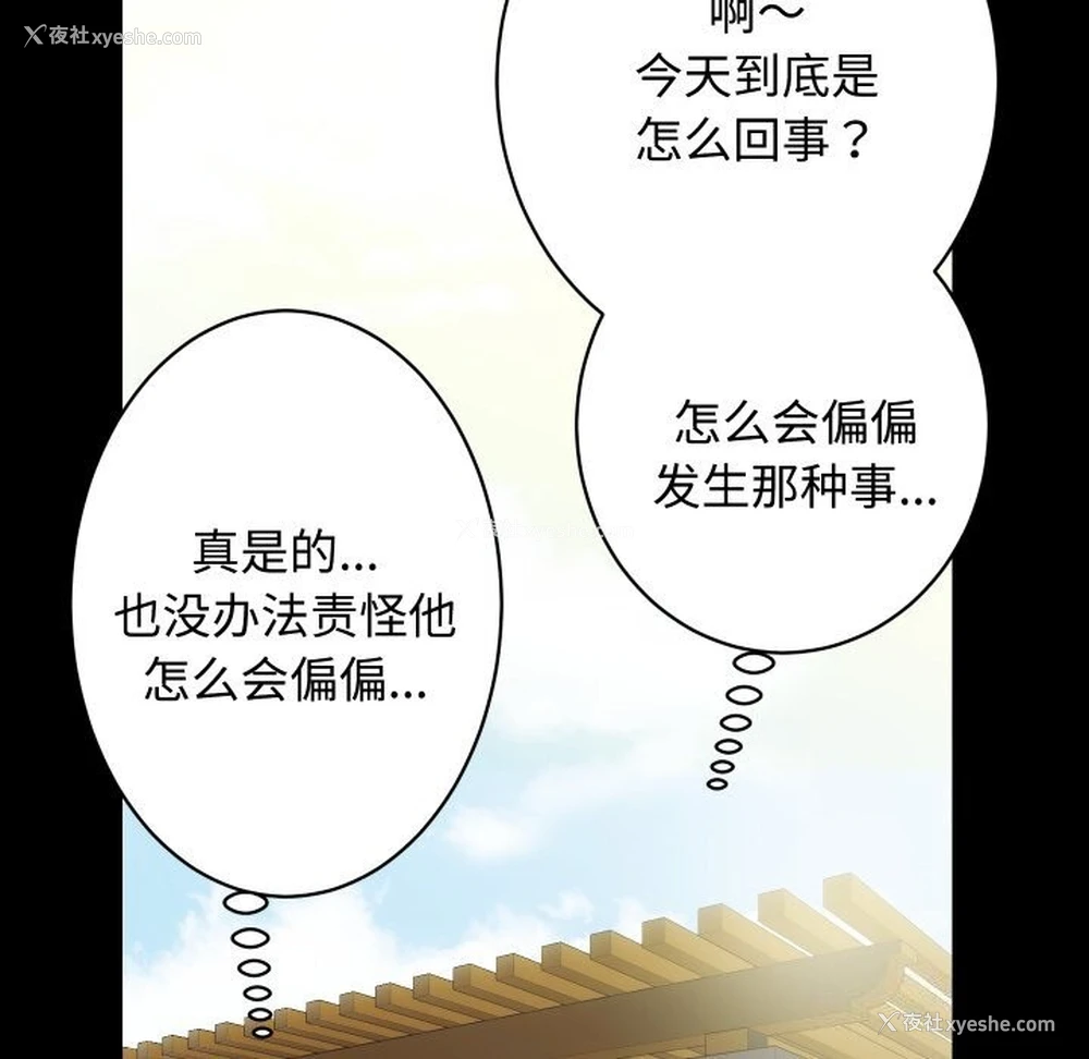 124P - 房产姐妹花