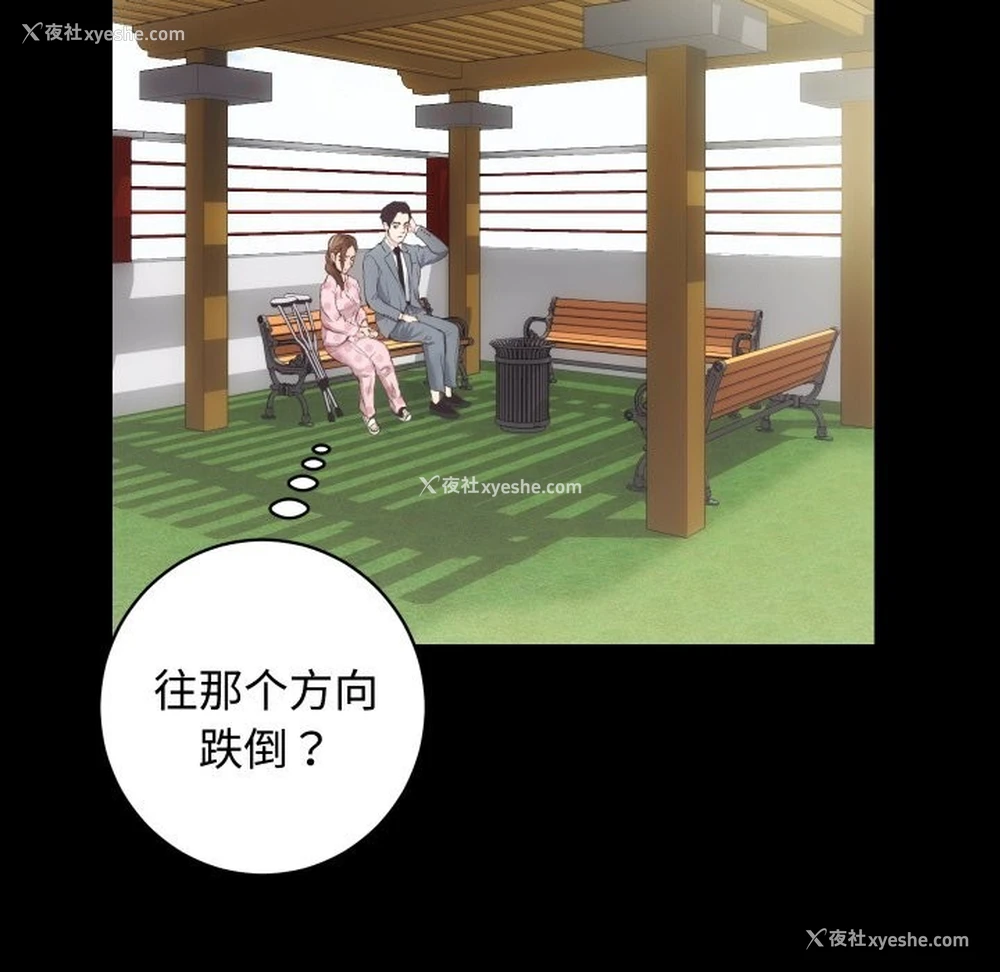 125P - 房产姐妹花