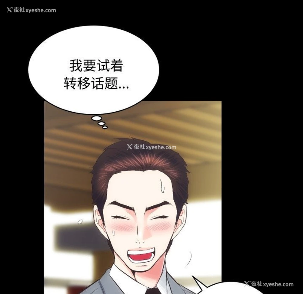126P - 房产姐妹花