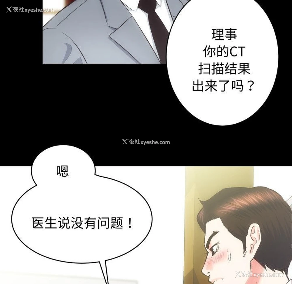 127P - 房产姐妹花