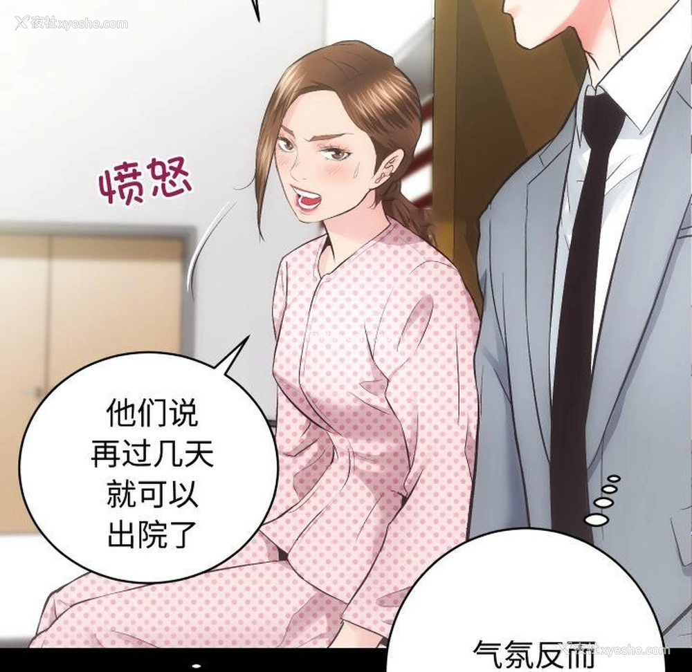 128P - 房产姐妹花