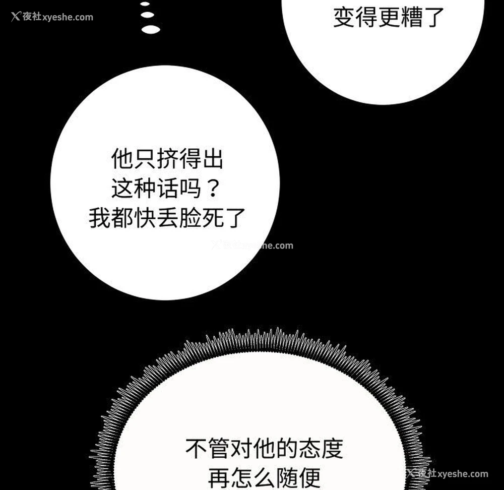 129P - 房产姐妹花