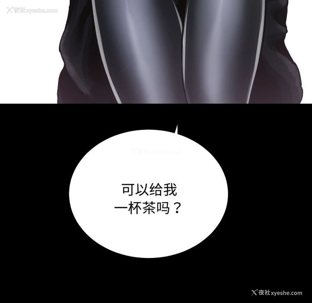 12P - 房产姐妹花