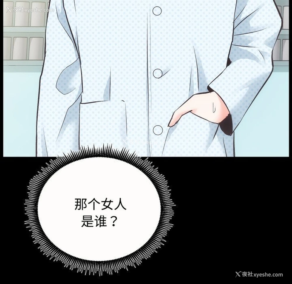 132P - 房产姐妹花