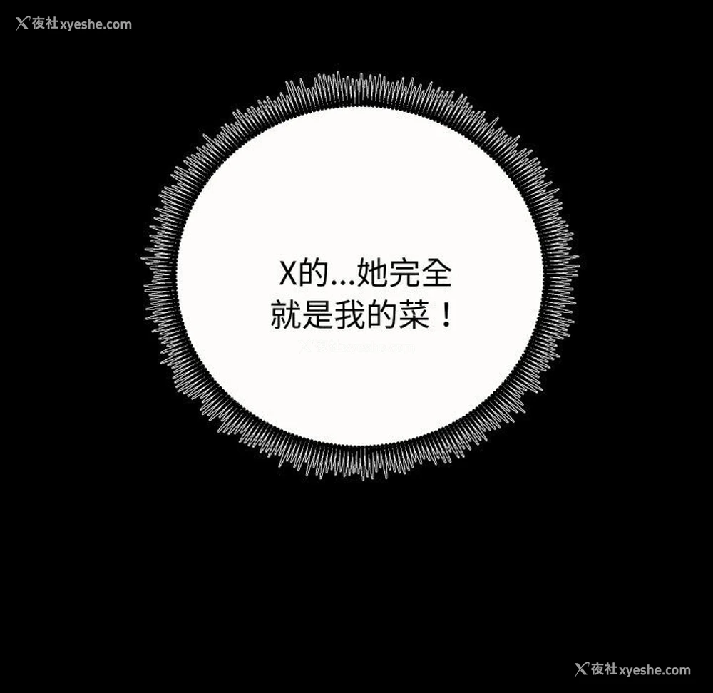 133P - 房产姐妹花