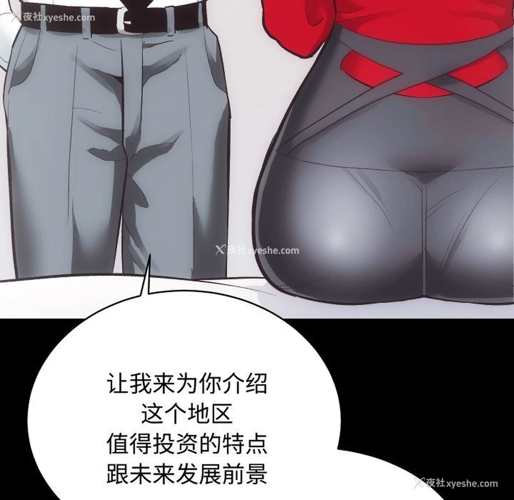 20P - 房产姐妹花