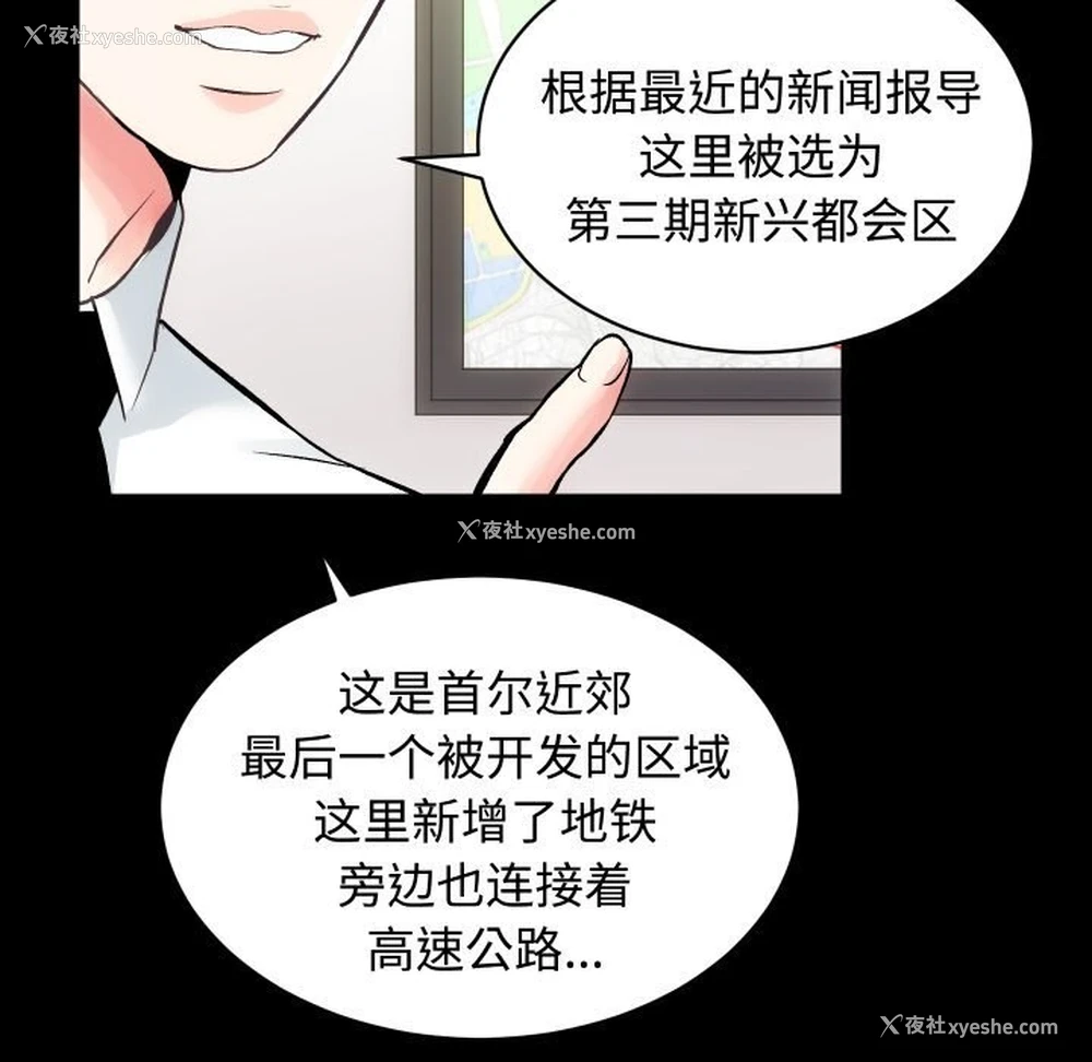 22P - 房产姐妹花