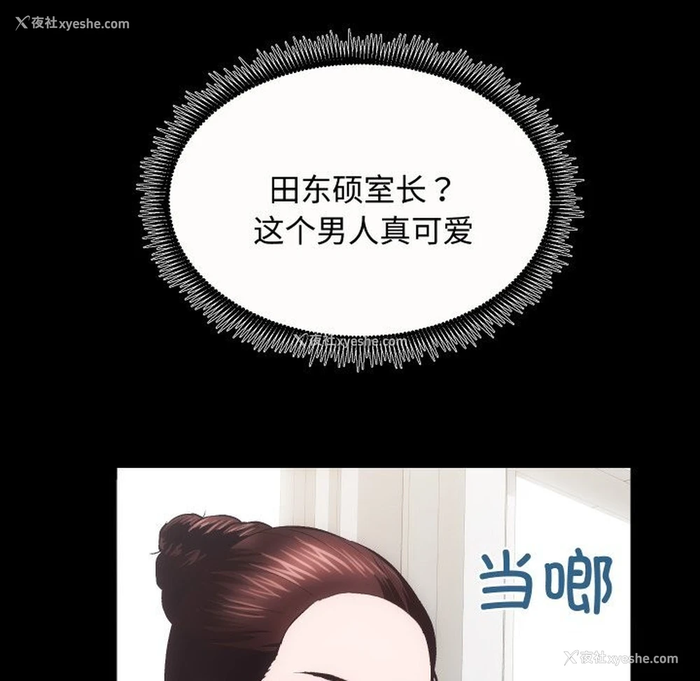 23P - 房产姐妹花